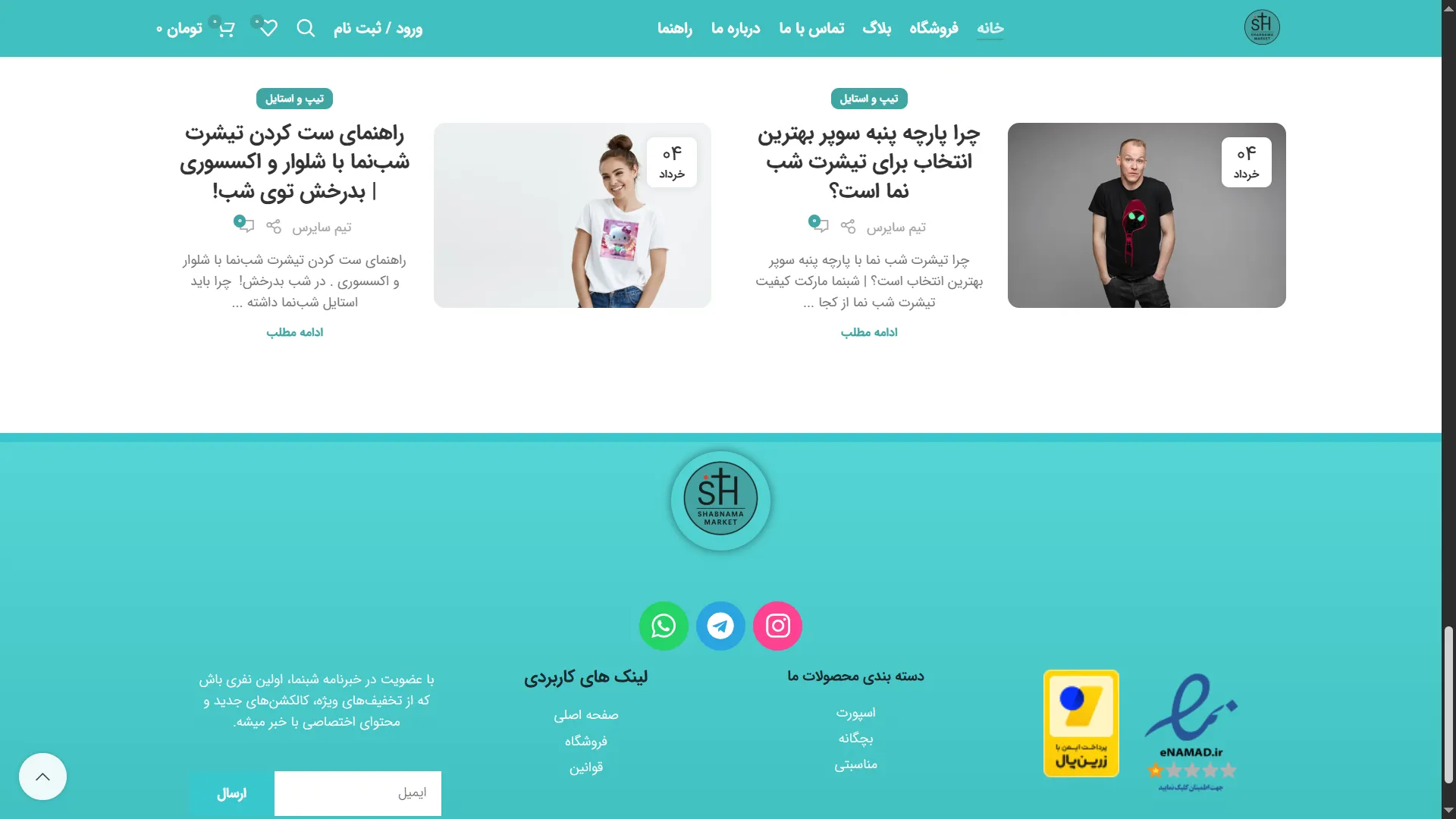 shabnama4